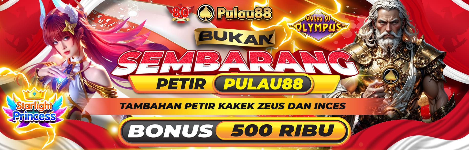 *PETIR