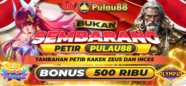 *PETIR